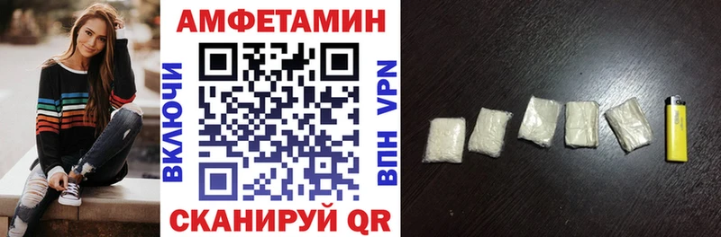 АМФЕТАМИН 97%  купить наркотики цена  Скопин 