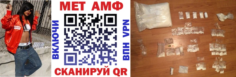 Amphetamine VHQ Скопин