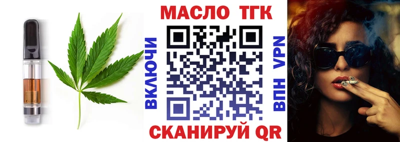 Canna-Cookies марихуана  где купить наркотик  Скопин 
