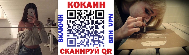 Cocaine Колумбийский  купить наркотик  Скопин 