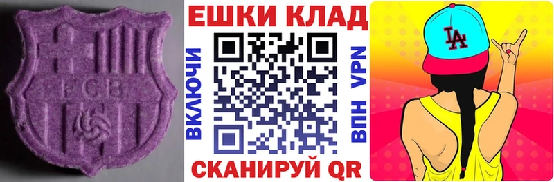Ecstasy таблы  где продают наркотики  Скопин 