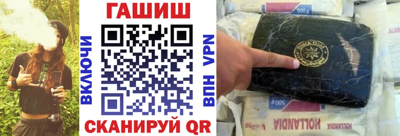 ГАШИШ ice o lator  Скопин 
