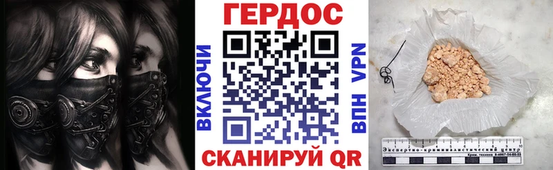 ГЕРОИН белый  цена наркотик  Скопин 