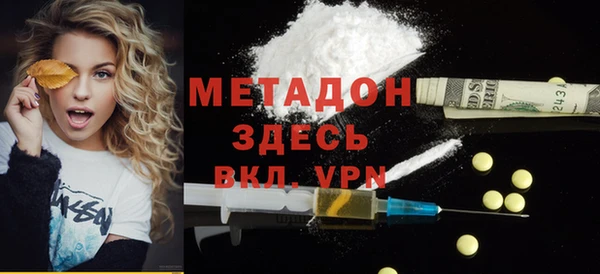 мдма Балахна