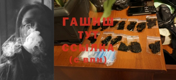 кокаин премиум Балабаново
