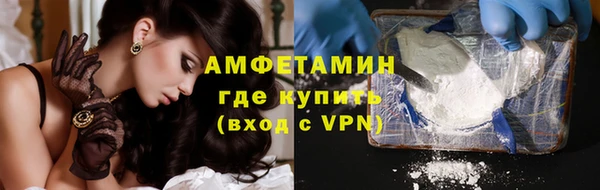 кокаин премиум Балабаново