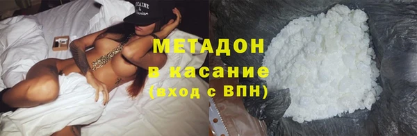 гашишное масло Ростов