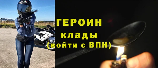 кокаин премиум Балабаново