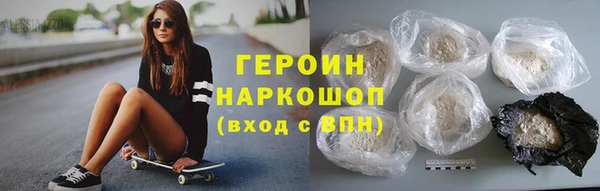кокаин премиум Балабаново