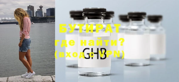 сатива Баксан