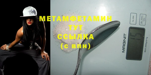 кокаин премиум Балабаново