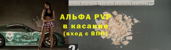 кокаин премиум Балабаново
