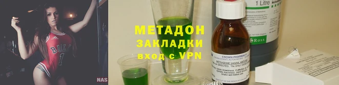 сатива Баксан