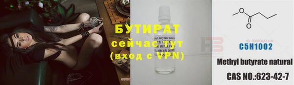 кокаин премиум Балабаново