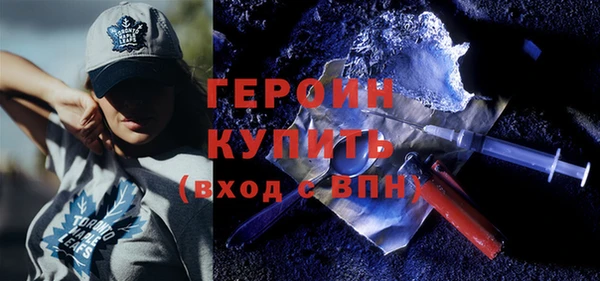 кокаин премиум Балабаново