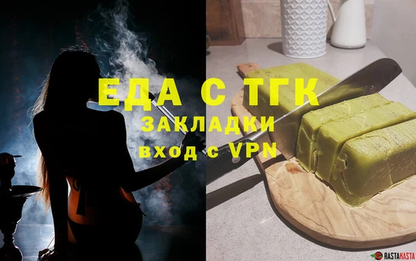 сатива Баксан