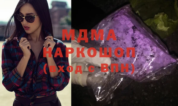 мдма Балахна