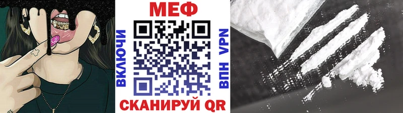 Мефедрон 4 MMC  mega онион  Скопин 