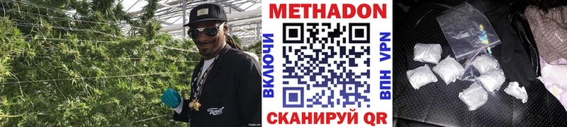 OMG ТОР  Скопин  МЕТАДОН белоснежный 