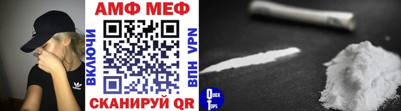 Первитин кристалл  мега ССЫЛКА  Скопин 